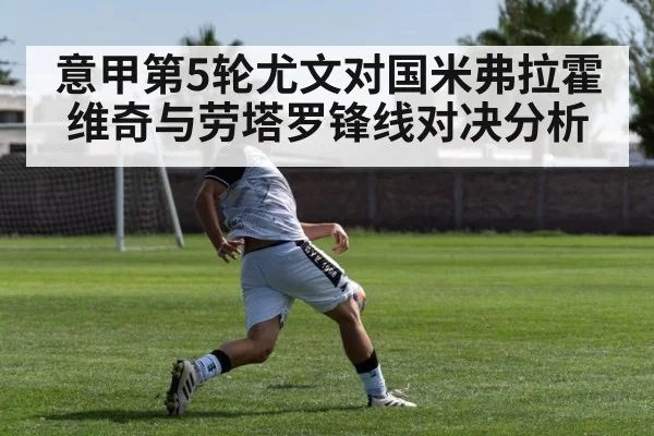 soccer striker shooting